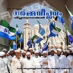 Dharma Viplavam songs Dharma Viplavam songs