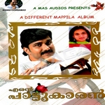 Ente Pattukaran (Mappila Songs) songs Ente Pattukaran (Mappila Songs) songs