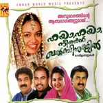 Haya Haya En Khalbinullil (Mappila Songs) songs Haya Haya En Khalbinullil (Mappila Songs) songs