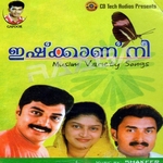 Ishkaanu Nee (Mappila Songs) songs Ishkaanu Nee (Mappila Songs) songs