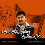 Kelkunnille Kanmaniye (Mappila Songs) songs Kelkunnille Kanmaniye (Mappila Songs) songs