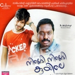 Nilledi Nilledi Kuyile (Mappila Songs) songs Nilledi Nilledi Kuyile (Mappila Songs) songs