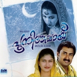 Poonilaavai (Mappila Songs) songs Poonilaavai (Mappila Songs) songs