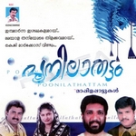 Poonnilathattam (Mappila Songs) songs Poonnilathattam (Mappila Songs) songs