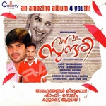 Va Vaa Sundari (Mappila Songs) songs Va Vaa Sundari (Mappila Songs) songs