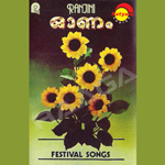 Onam songs Onam songs