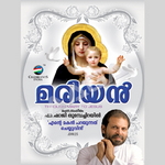 Marian songs Marian songs