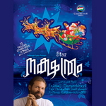 Nakshathram songs Nakshathram songs