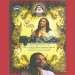 Suvishesham - Vol 2 songs Suvishesham - Vol 2 songs