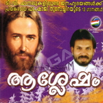 Aashlesham songs Aashlesham songs