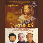 The Canticles songs The Canticles songs