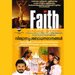 Faith songs Faith songs