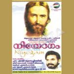 Niyogam songs Niyogam songs