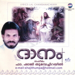 Dhaanam songs Dhaanam songs