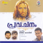Pravachanam songs Pravachanam songs