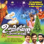 Unniyesu Piranna Rathri songs Unniyesu Piranna Rathri songs