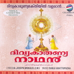 Divya Karunya Naadhan songs Divya Karunya Naadhan songs