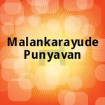 Malankarayude Punyavan songs Malankarayude Punyavan songs