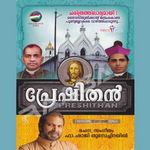 Preshithan songs Preshithan songs