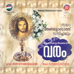 Varam songs Varam songs