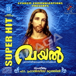 Vayal songs Vayal songs