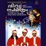 Divya Nakshthram songs Divya Nakshthram songs
