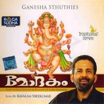 Modakam songs Modakam songs