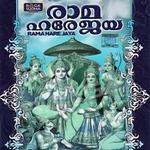 Rama Hare Jaya songs Rama Hare Jaya songs