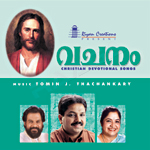 Vachanam songs Vachanam songs
