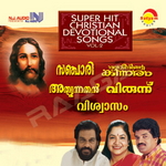 Virrunnu songs Virrunnu songs