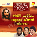Davithinte Kinnaram songs Davithinte Kinnaram songs