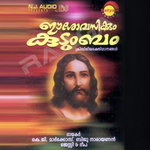 Easo Vasikkum Kumbam songs Easo Vasikkum Kumbam songs