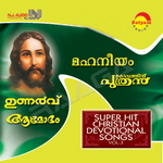 Unnarvu songs Unnarvu songs