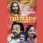 Vinayam songs Vinayam songs