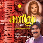 Manikyam - Vol 1 songs Manikyam - Vol 1 songs