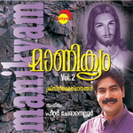 Manikyam - Vol 2 songs Manikyam - Vol 2 songs