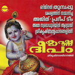 Krishnadeepam songs Krishnadeepam songs