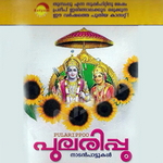 Pularippoo songs Pularippoo songs
