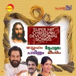 Sneham songs Sneham songs