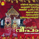 Parassinideepam songs Parassinideepam songs