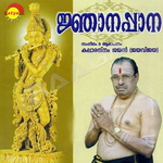 Njanapaana songs Njanapaana songs