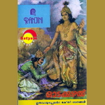 Odakuzhal songs Odakuzhal songs