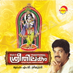 Sree Thilakam - Vol 1 songs Sree Thilakam - Vol 1 songs