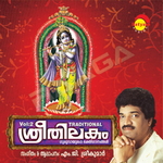 Sree Thilakam - Vol 2 songs Sree Thilakam - Vol 2 songs