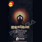 Thulasimala songs Thulasimala songs