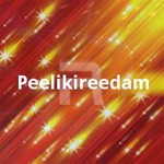 Peelikireedam songs Peelikireedam songs