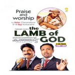 The Lamb Of God songs The Lamb Of God songs