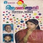 Aavanithumbi songs Aavanithumbi songs