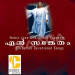 En Sanketham songs En Sanketham songs