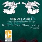 Aaswasam songs Aaswasam songs